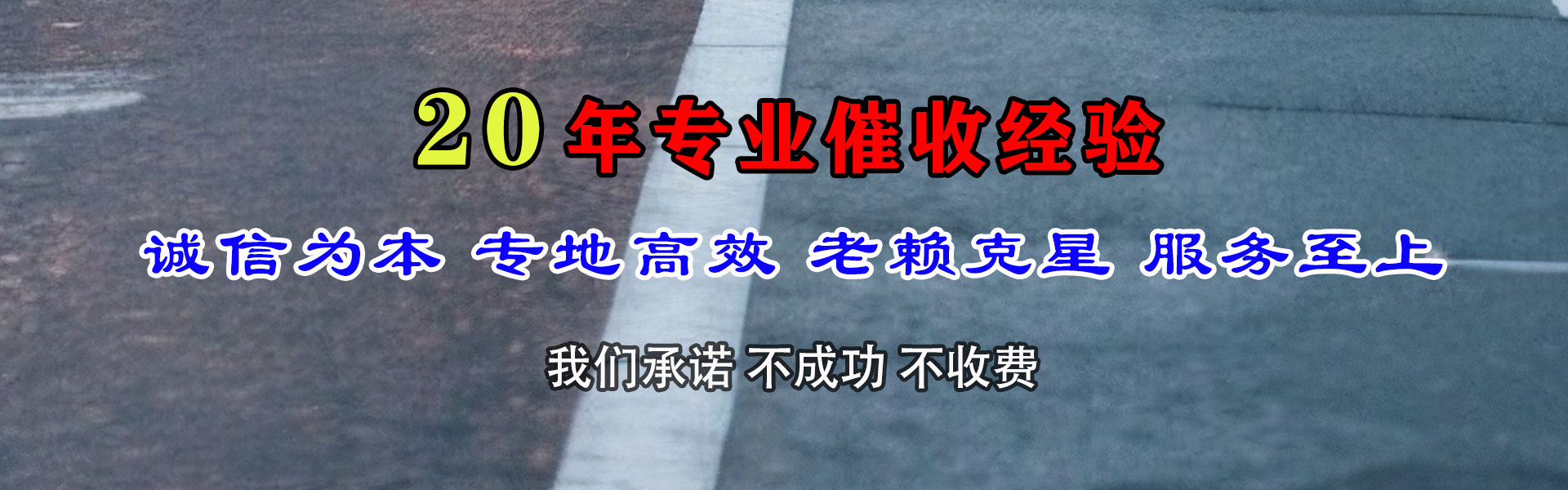 曲阜清钱公司